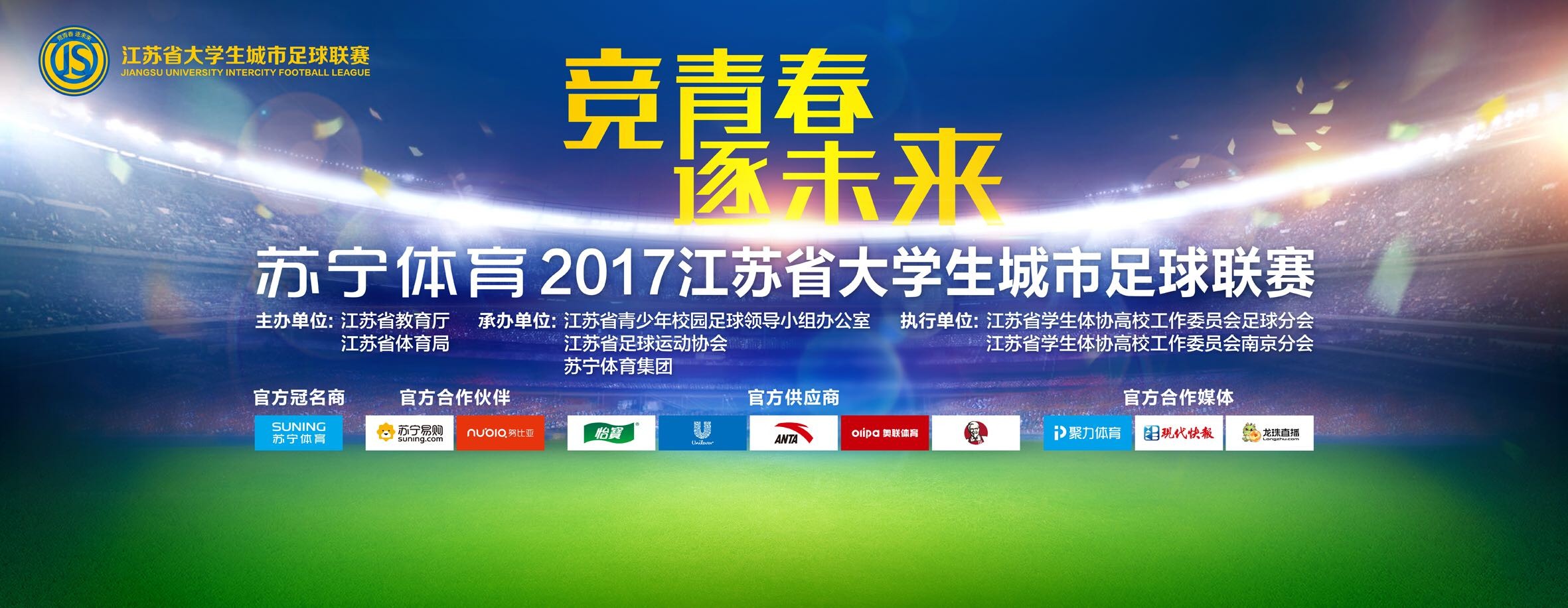 本赛季的意甲联赛已经进行了17轮，而国米中场恰尔汗奥卢的成功传球次数达到1059次，是所有意甲球员中最多的。